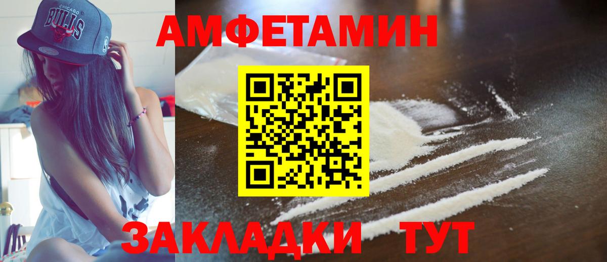 Димитровград  АМФ 98%  АМФ  АМФЕТАМИН  Вход с VPN 