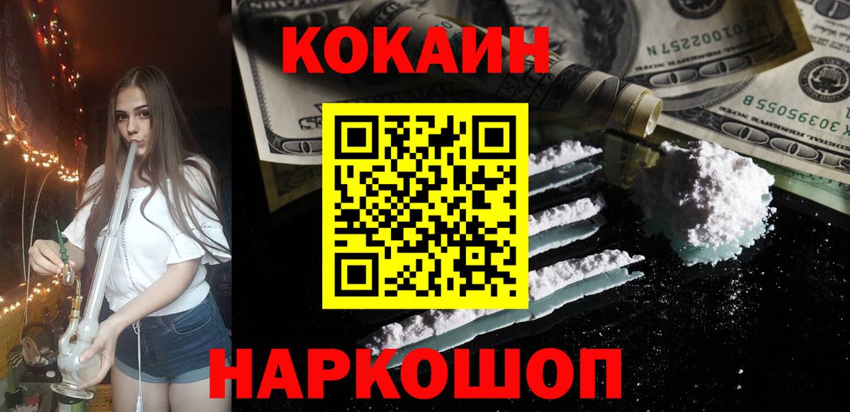 COCAIN Перу Димитровград