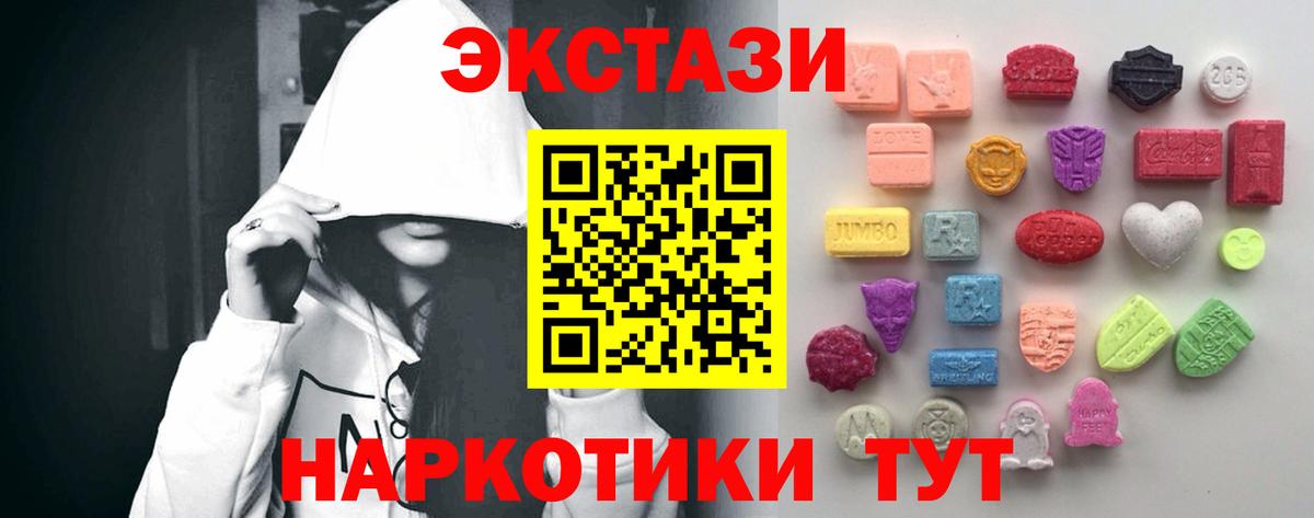 ЭКСТАЗИ ешки Димитровград