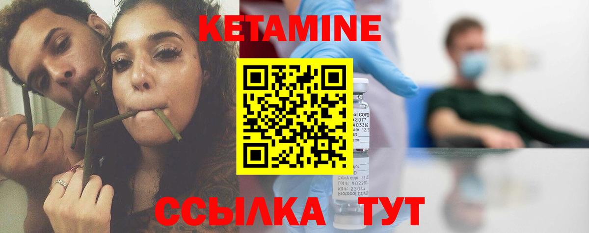 Кетамин VHQ Димитровград