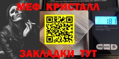 амф Донецк