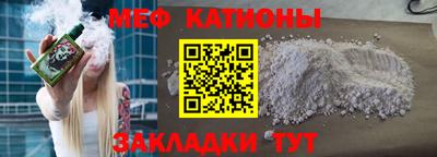 амф Донецк
