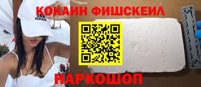 кокаин VHQ Гусиноозёрск