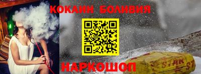 кокаин VHQ Гусиноозёрск