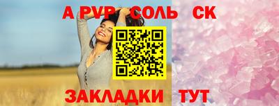 дурь Донской