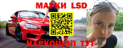 амф Донецк
