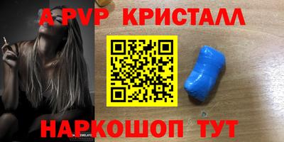 дурь Донской