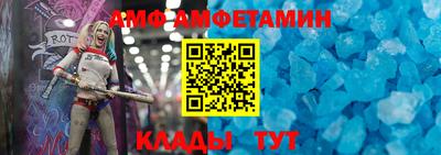 амф Донецк