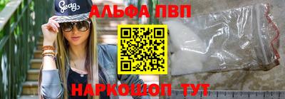 каннабис Дубна