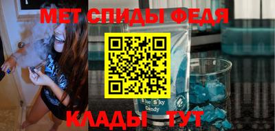 амф Донецк