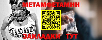 гашик Кудрово