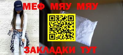гашик Гусь-Хрустальный