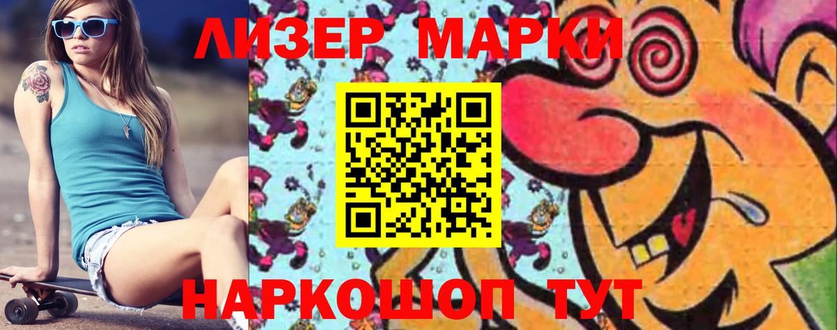 ЛСД экстази кислота Димитровград