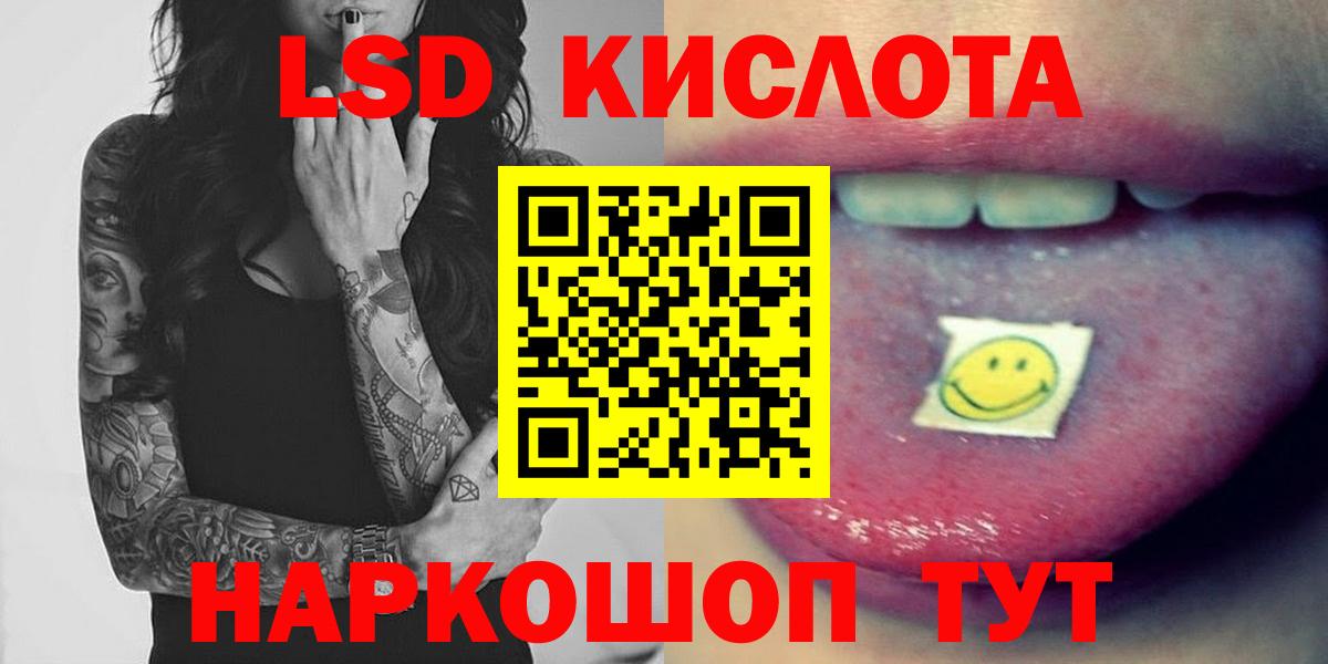 Димитровград  Лсд 25 экстази кислота  Вход с VPN  Лсд 25 экстази ecstasy 