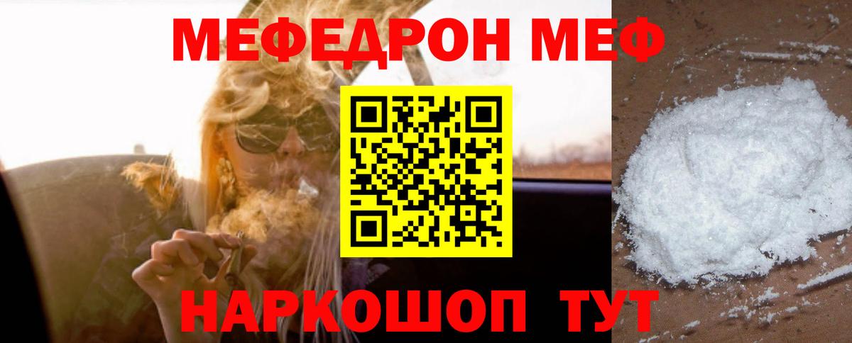 НБОМе  ГАШ  Вход с VPN  Лсд 25  Канабис  Димитровград  Меф   КОКАИН 
