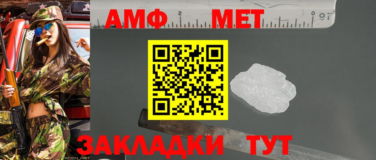Димитровград  Метамфетамин винт  Вход с VPN  Метамфетамин винт 
