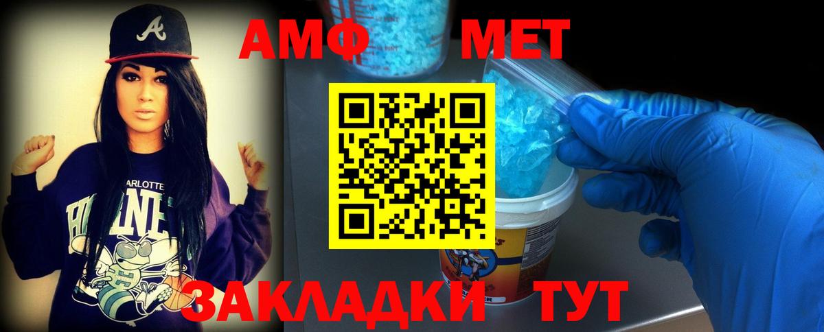 МЕТАМФЕТАМИН витя Димитровград