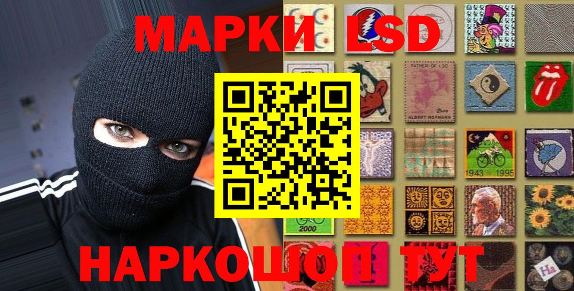 Марки 25I-NBOMe 1,8мг  Вход с VPN  Марки 25I-NBOMe  Марки 25I-NBOMe 1,8мг  Димитровград 