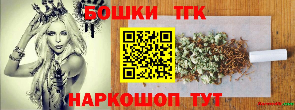 Шишки марихуана AK-47  Марихуана MAZAR  Димитровград  Шишки марихуана OG Kush  Вход с VPN 